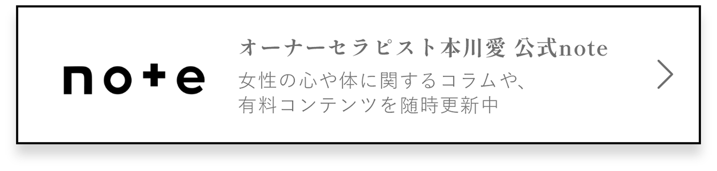 noteで詳しく見る