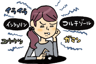 月経前症候群と子育て｜イライラしてしまう自分を責めないで